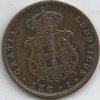 MONEDA DE PORTUGAL, V REIS, AÑO 1868 - comprar online