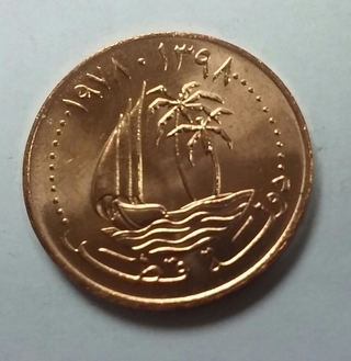 QATAR 1978 5 DIRHAMS - comprar online