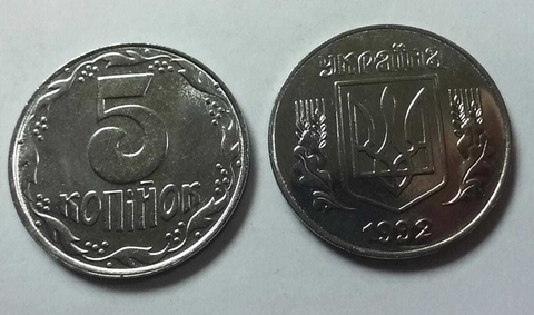 UCRANIA 1992 5 KOPIYOK