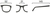 Vulk Instant Optics - tienda online