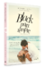 Trilogia Forever Livro 1: Black para Sempre - comprar online