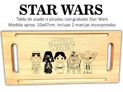 Imagen de STAR WARS TABLA DE ASADO Y PICADAS CON GRABADO LASER REGALOS DE CUMPLEAÑOS ORIGINALES