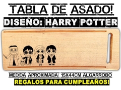 HARRY POTTER TABLA DE ASADO CON GRABADO LASER REGALOS DE CUMPLEAÑOS - comprar online