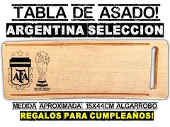 SELECCION ARGENTINA TABLA DE ASADO GRABADO LASER REGALOS DE CUMPLEAÑOS