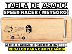 SPEED RACER METEORO TABLA DE ASADO GRABADO LASER REGALOS DE CUMPLEAÑOS