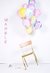 MARBLE O MARMOL PARTY BOX - comprar online
