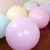 GLOBO GIGANTE PIÑATA SALMON de 36" (91 cm aproximadamente)