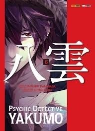 PSYCHIC DETECTIVE YAKUMO #6