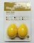 Stagg Seg2yw Huevos Shaker Maracas Color Amarillo (par)