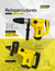 Rotopercutor Barovo 15 Joules Rotomartillo 1600W - comprar online