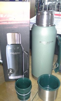 Termo Explorer 1 Litro Con Manija Color Verde 