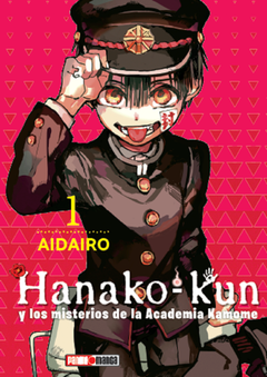 HANAKO KUN 1