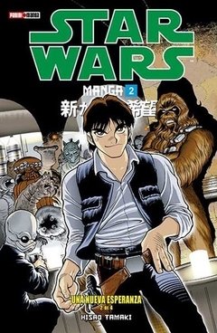 STAR WARS MANGA 2: UNA NUEVA ESPERANZA 2