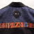 Chaqueta Kiru Jean - YanaTaski