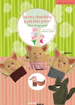 Los tres chanchitos y ¿un lobo feroz?