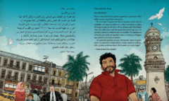 El hombre de los gatos - comprar online