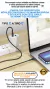 Cable Usb Tipo C A Tipo C Carga Rápida Universal 1 Metro en internet