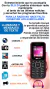 Celular BLU Z4 MUSIC Con Teclado Liberado - tienda online