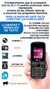 Celular BLU Z4 Con Botones Liberado Ideal Mayores Adultos Niños