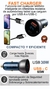 Cargador Auto Carga Rapida Turbo Baseus 65w - comprar online