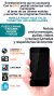 Celular Ipro S401 Whatsapp Redes Simple Touch Cam - ONCELULAR 