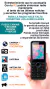 Celular Ipro K2 2.4 Selfie WHATSAPP / FACE / YOUTUBE 2 Sim Radio Fm Linterna - tienda online