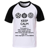Camiseta Série Supernatural Keep Calm And Exorcizamus Te