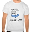 Camiseta Branca Japanese Milk Cute Kawaii
