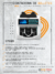 Contador de Billetes - comprar online