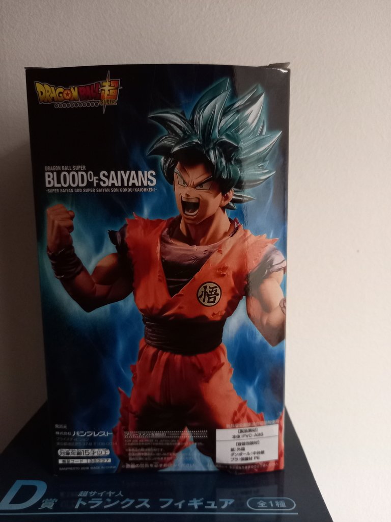 Muñeco Goku Ssjj Nivel Dios enfurecido Banpresto - Dragon Ball Muñeco Goku Ssjj Nivel Dios enfurecido Banpresto - Dragon Ball