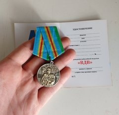 Medalha Comemorativa aos 85 anos Forças Especiais de Paraquedistas Russa Rússia - comprar online