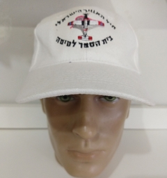Boné Chapéu Israeli Air Force Flying School Branco Tático Militar na internet