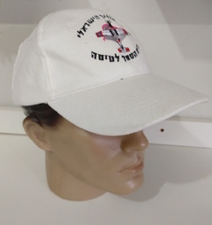 Boné Chapéu Israeli Air Force Flying School Branco Tático Militar - loja online