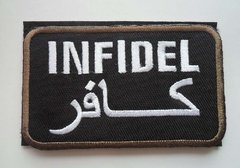 Funny Patch Infidel - Infiel - MILITARIA SBL 