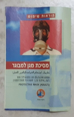 Kit de Mascara De Gás Militar Israelense (Com Caixa) - comprar online