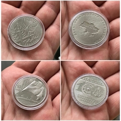 LOTE de 8 Moedas Homenagem as Forças de Defesa da Ucrânia - MILITARIA SBL 