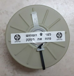 Kit de Mascara De Gás Militar Israelense (Com Caixa) - loja online