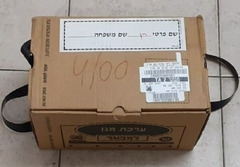 Kit de Mascara De Gás Militar Israelense (Com Caixa) - MILITARIA SBL 