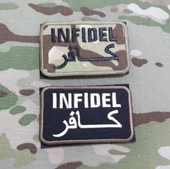 Funny Patch Infidel - Infiel - comprar online