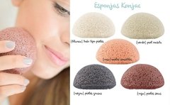 Konjac Esponja Facial Con Cenizas Activas De Bambú Natural - comprar online