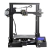 Impresora 3D Creality Ender 3 PRO