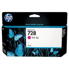 Cart inkjet ori HP 728 - F9J66A
