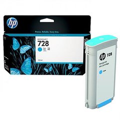 Cart inkjet ori HP 728 - F9J67A