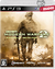 Call of Duty: Modern Warfare 2