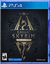 The Elder Scrolls V: Skyrim Anniversary Edition