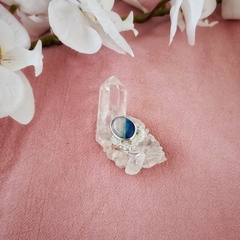 ANILLO ALBA