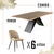 Combo mesa Verona + 6 sillas Queen beige