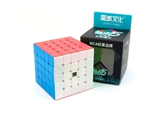 Cubo Rubik 5x5 Moyu Meilong 5x5x5 - comprar online