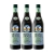 Fernet Branca menta 28º 750cc (3 unidades) ¡Promo!