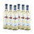 Vermouth Martini Bianco 16º 1000cc (6 unidades) ¡Promo!